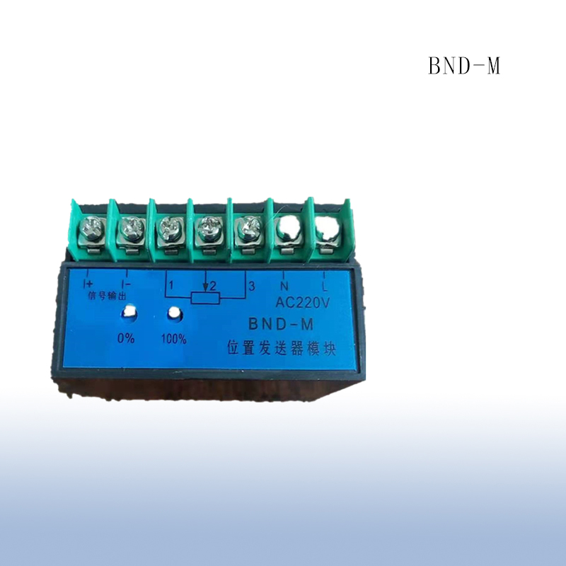 电动执行器模块BND-M开关型